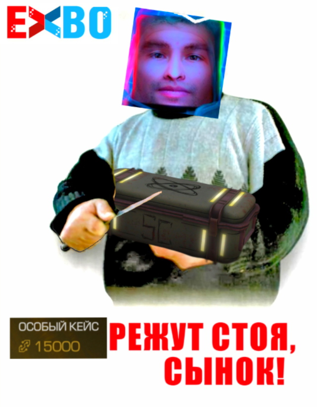 {TEXT?}