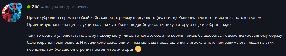 {TEXT?}