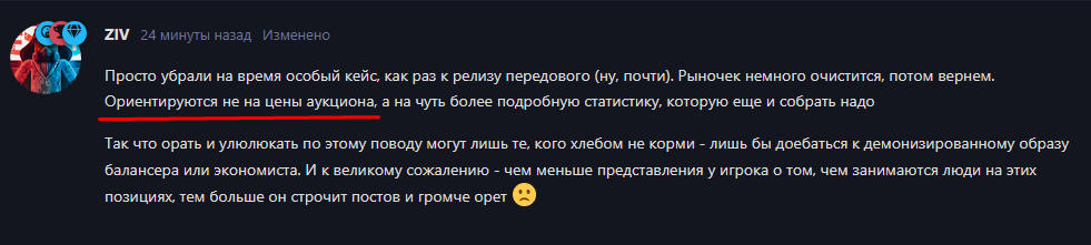 {TEXT?}