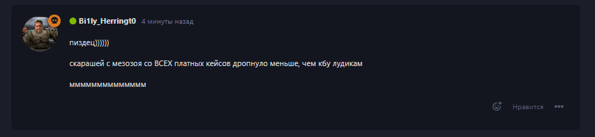 {TEXT?}