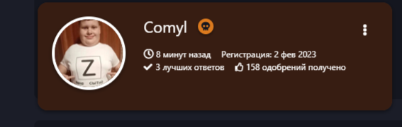 {TEXT?}