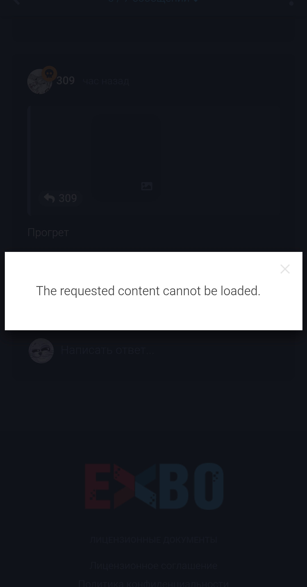 {TEXT?}
