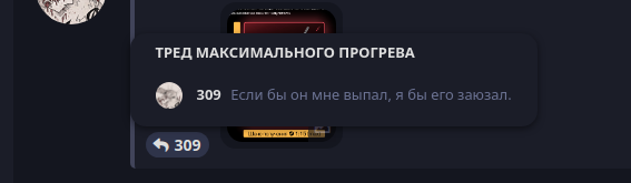 {TEXT?}