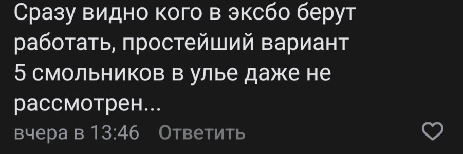 {TEXT?}