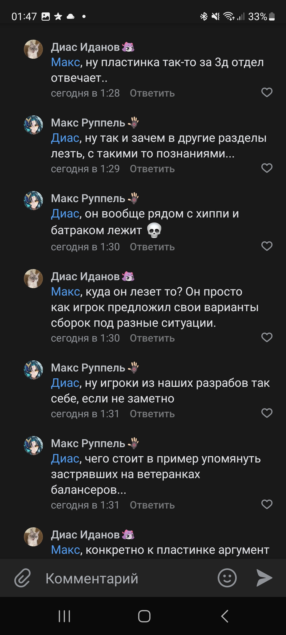 {TEXT?}