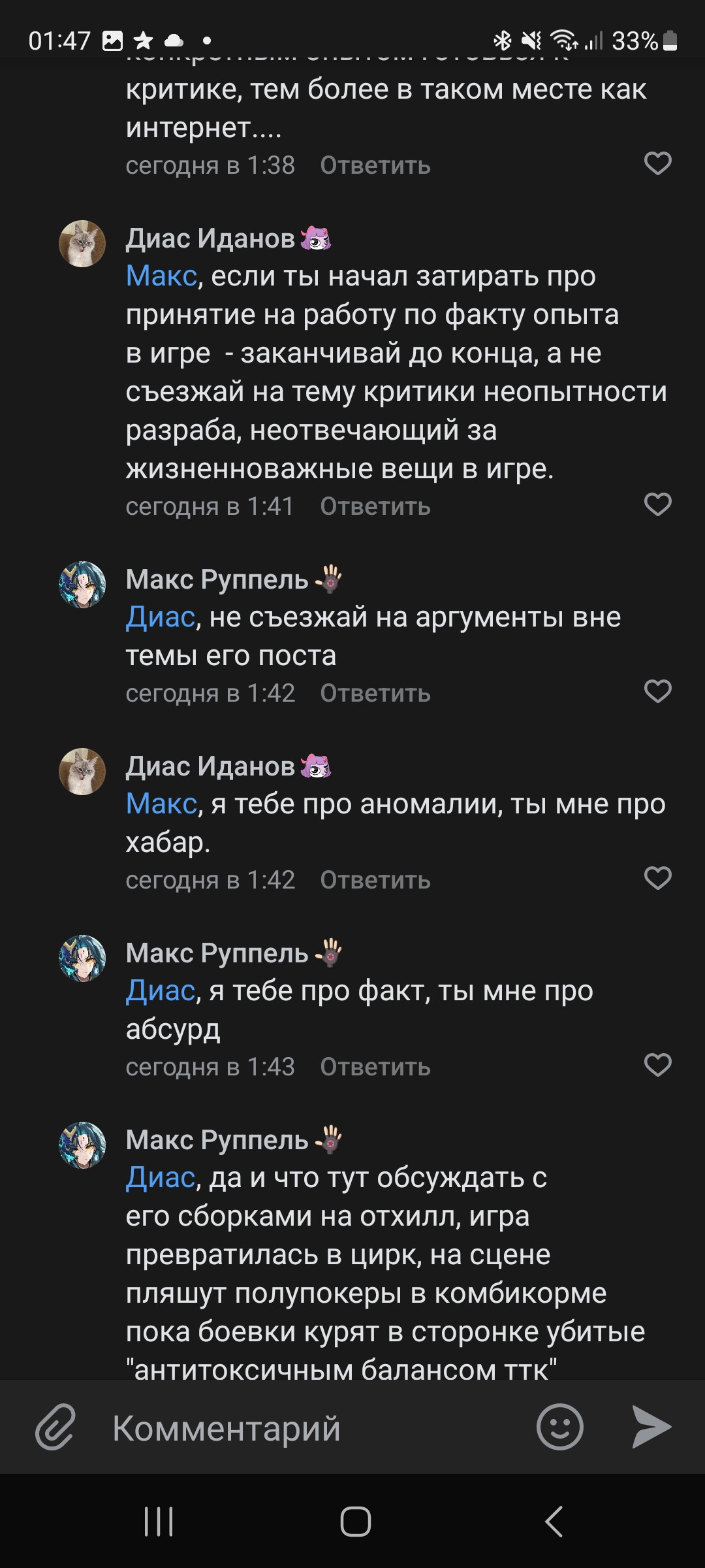 {TEXT?}