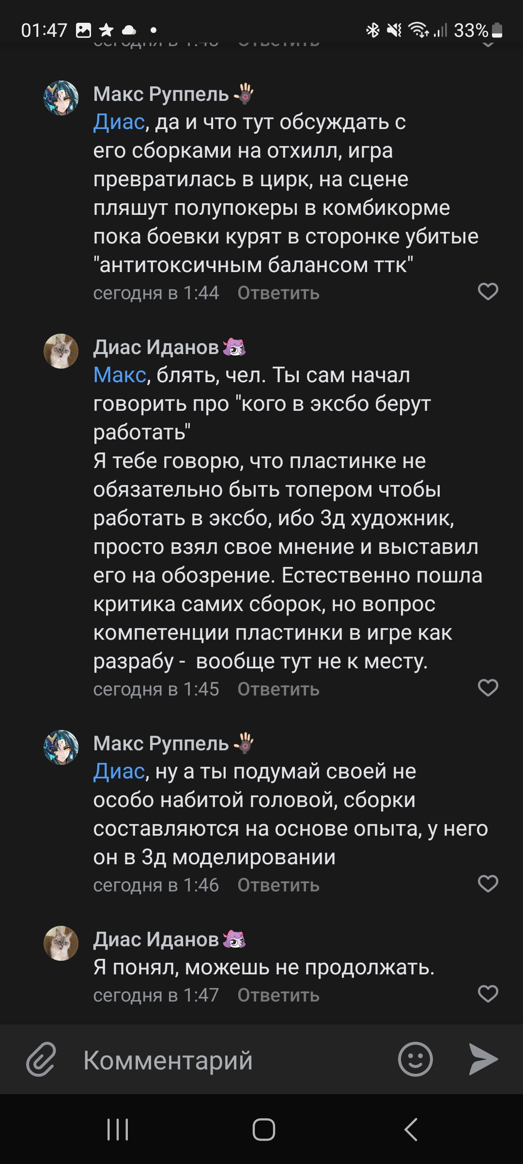 {TEXT?}