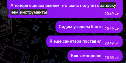 {TEXT?}