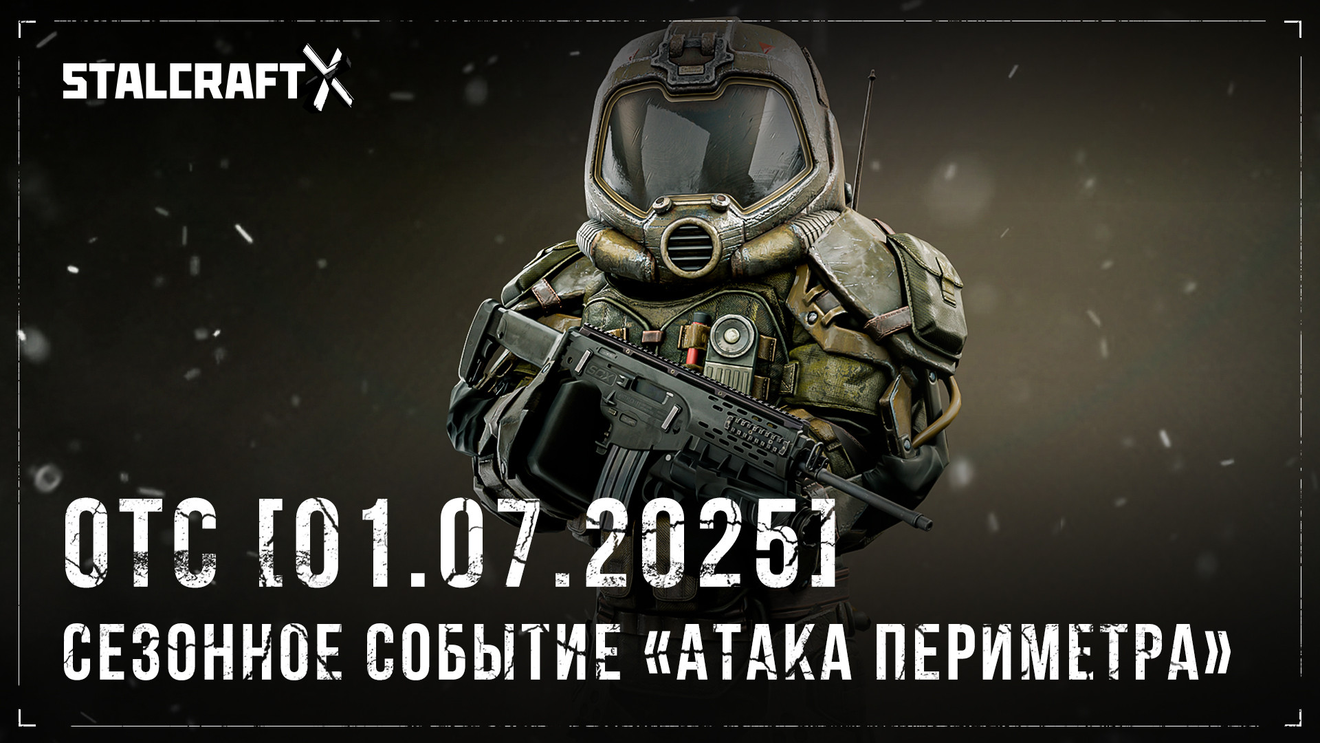 {TEXT?}