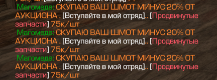 {TEXT?}