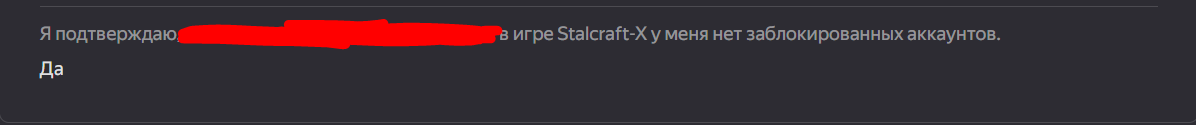 {TEXT?}