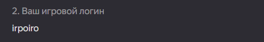 {TEXT?}