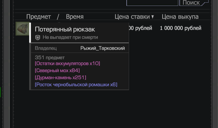 {TEXT?}