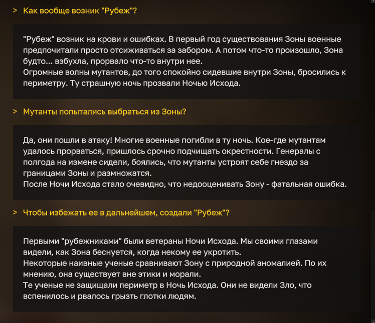 {TEXT?}
