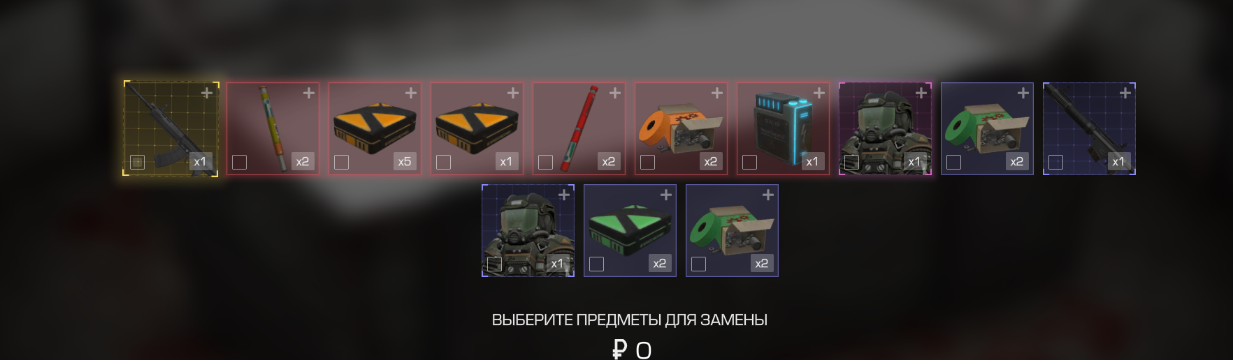 {TEXT?}
