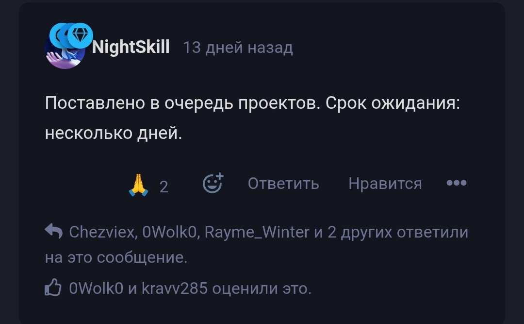 {TEXT?}