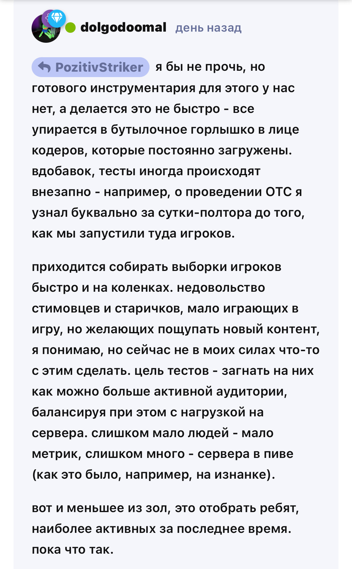 {TEXT?}