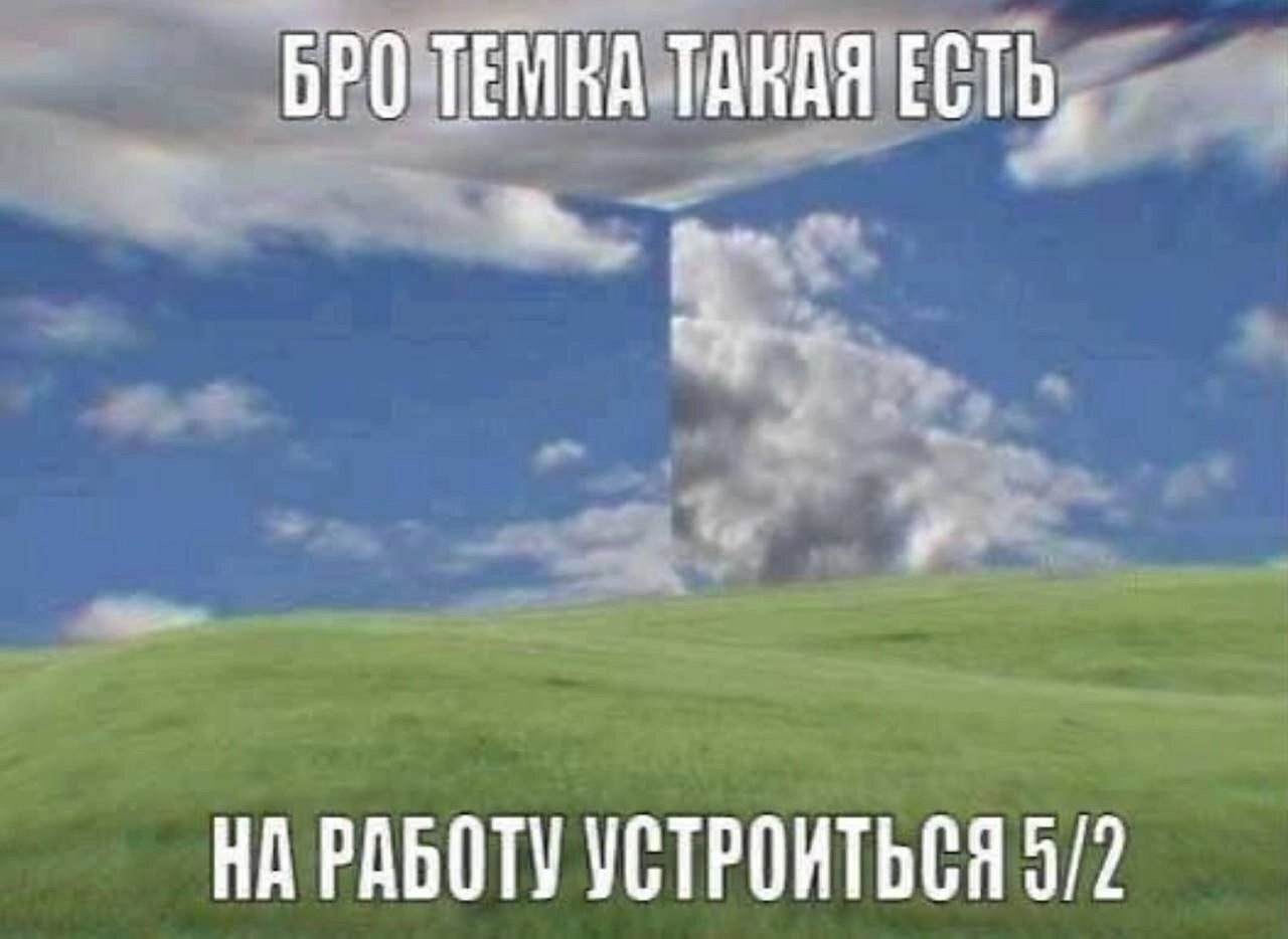 {TEXT?}