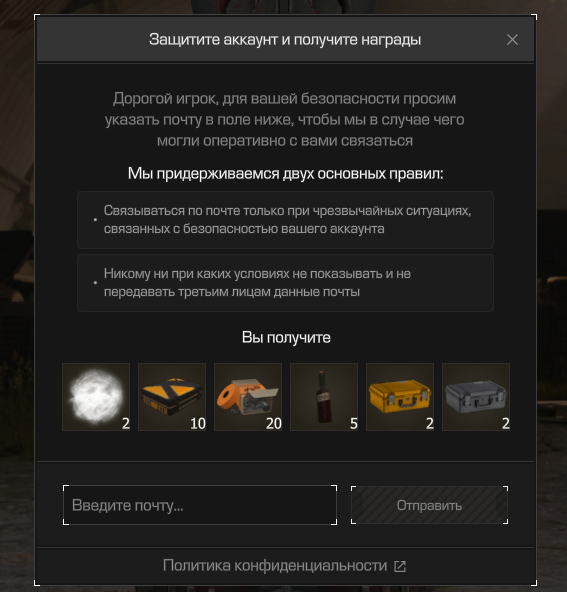 {TEXT?}