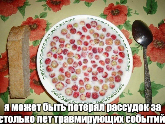 {TEXT?}