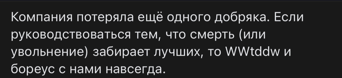 {TEXT?}