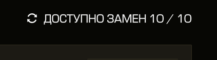 {TEXT?}