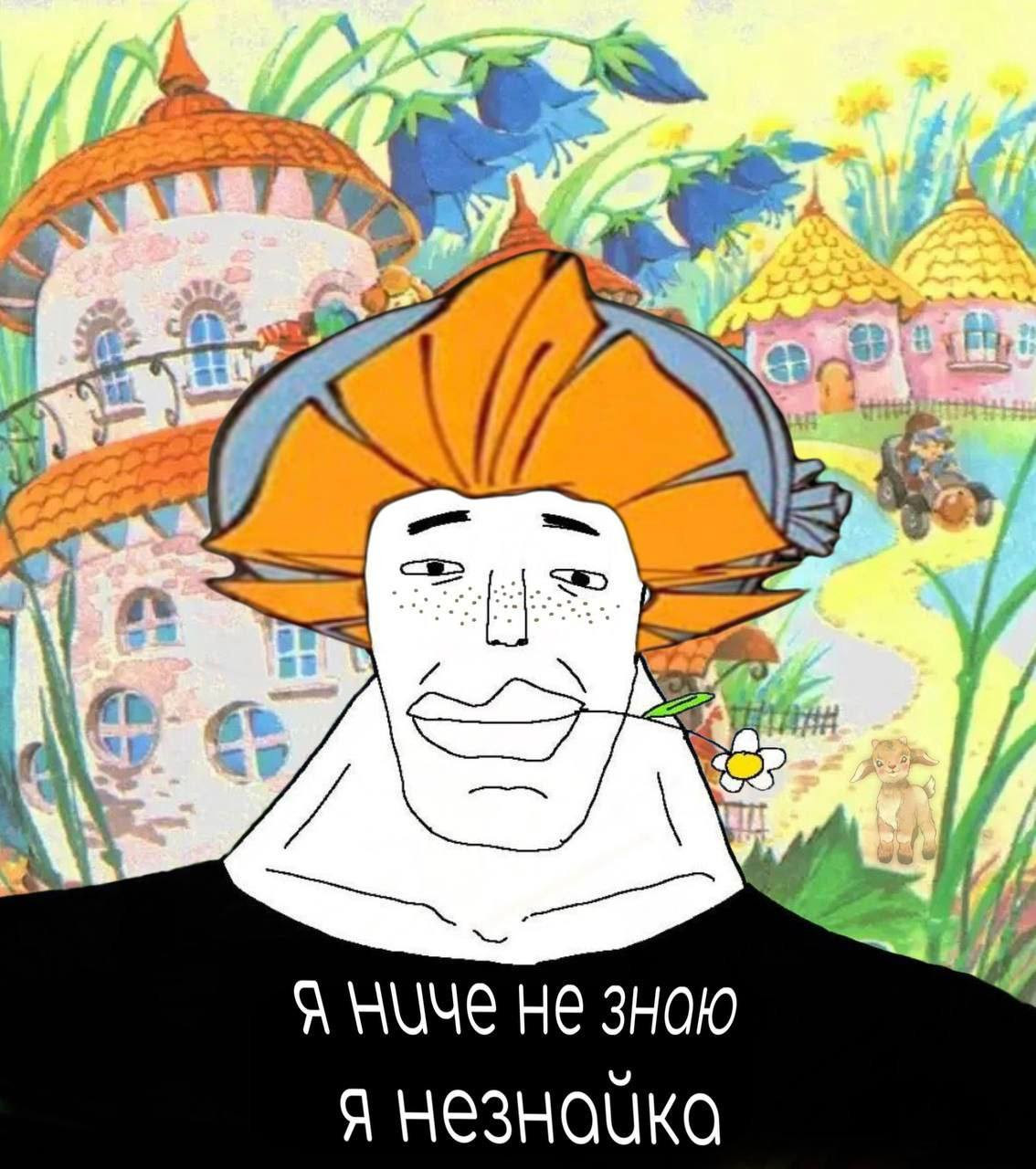 {TEXT?}