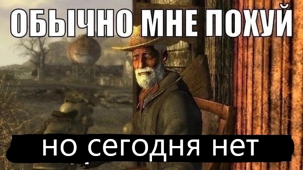 {TEXT?}