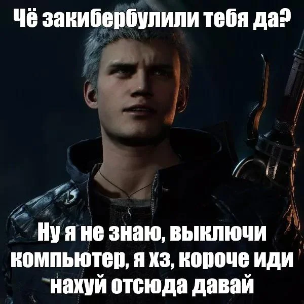 {TEXT?}