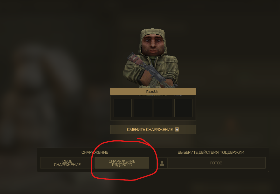 {TEXT?}
