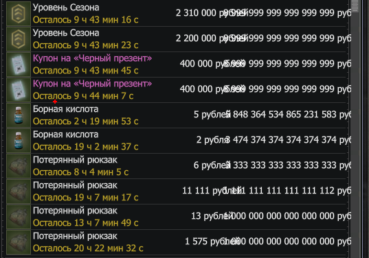 {TEXT?}