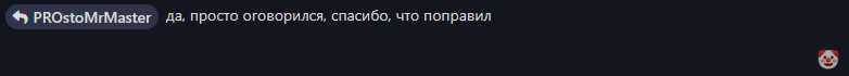 {TEXT?}