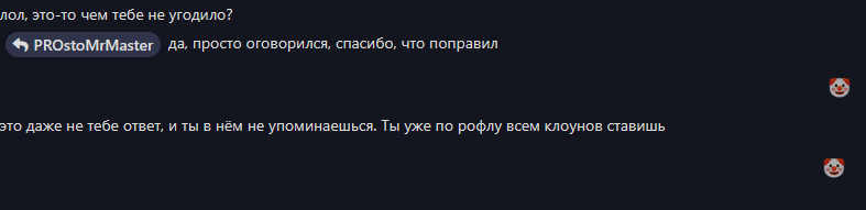 {TEXT?}