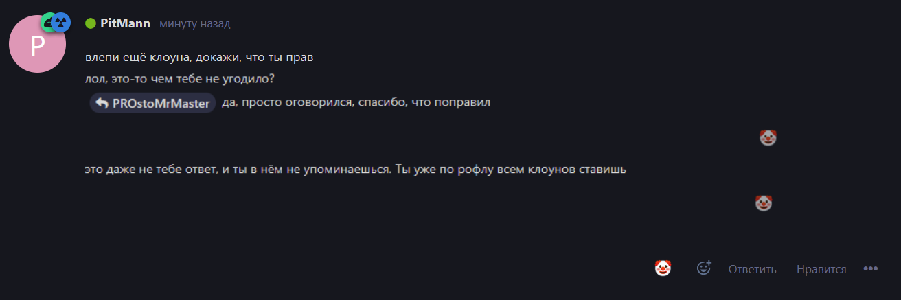 {TEXT?}