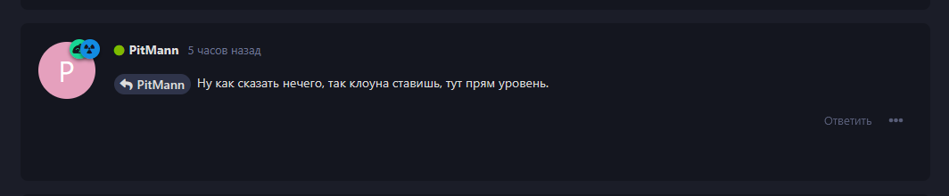 {TEXT?}