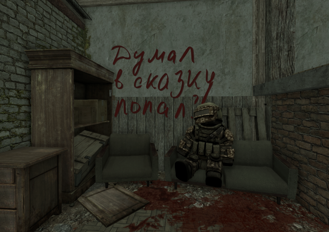 {TEXT?}