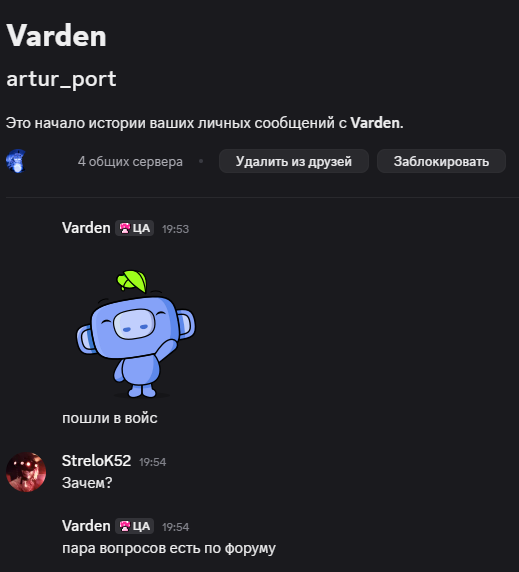 {TEXT?}