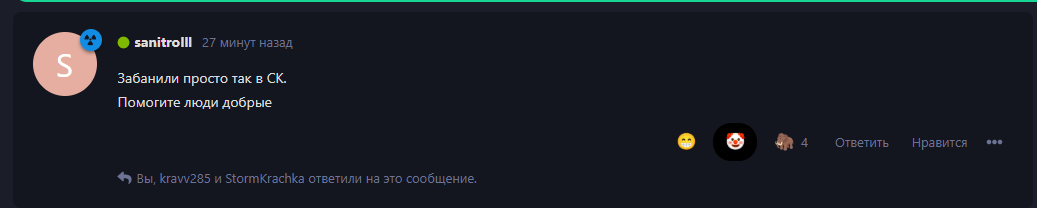 {TEXT?}