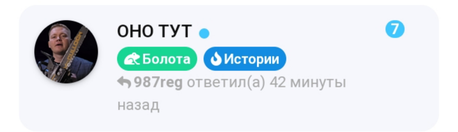 {TEXT?}
