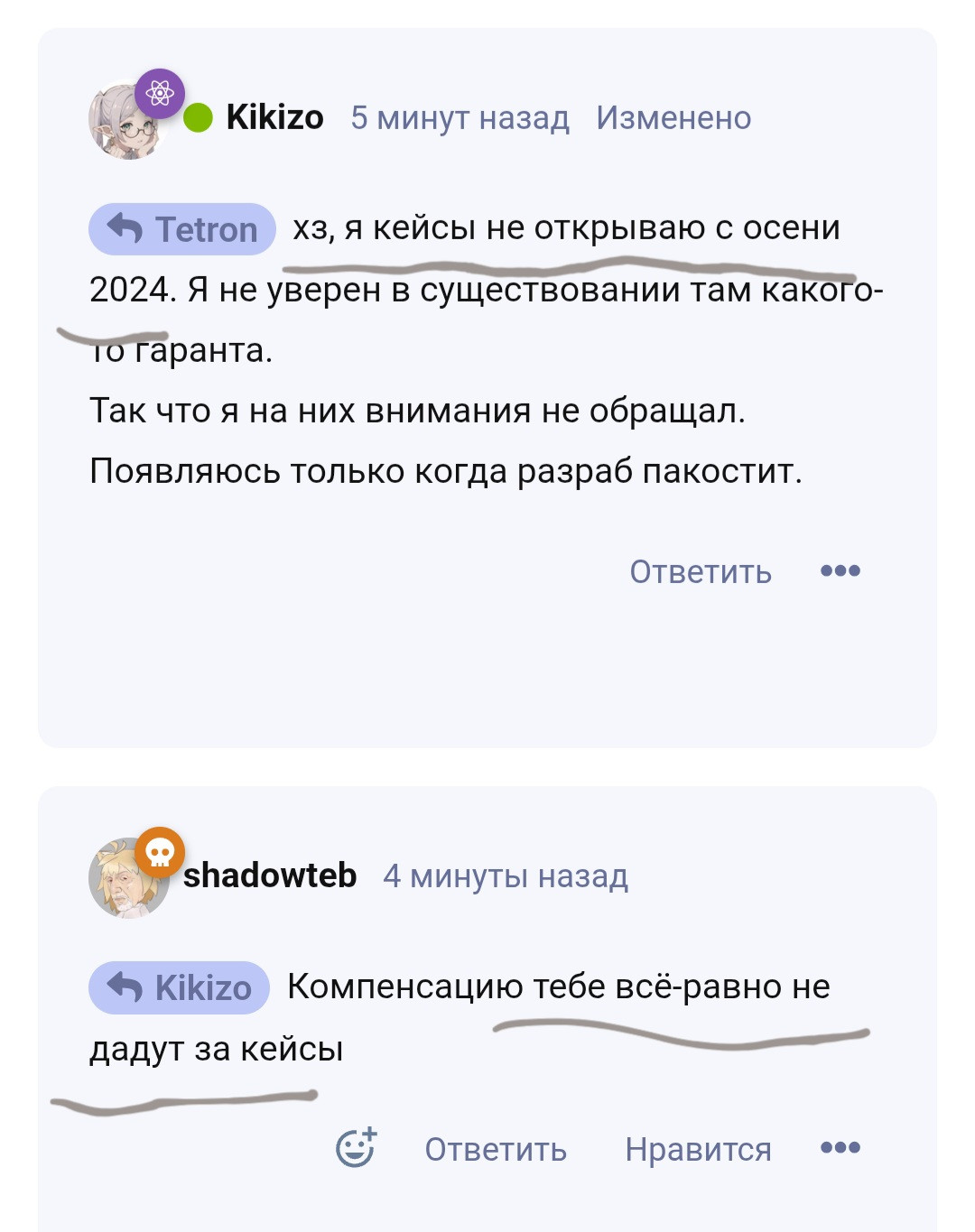 {TEXT?}