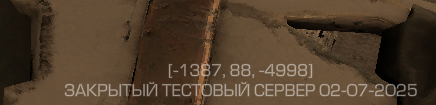 {TEXT?}