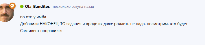 {TEXT?}