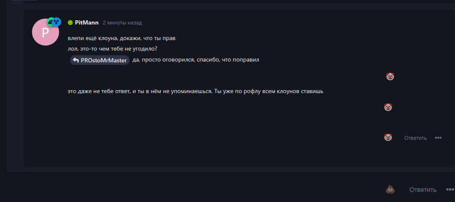 {TEXT?}