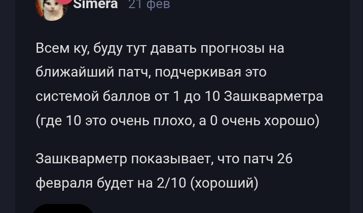 {TEXT?}