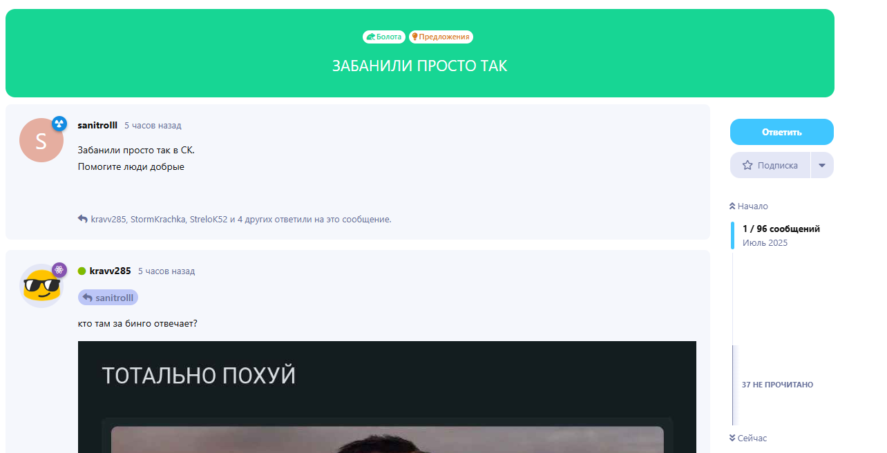 {TEXT?}