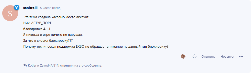 {TEXT?}