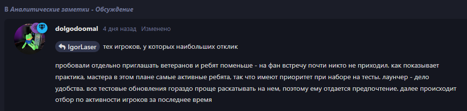{TEXT?}