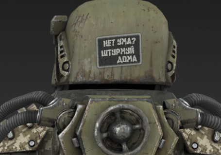 {TEXT?}