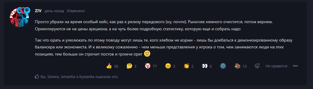 {TEXT?}