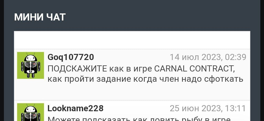 {TEXT?}